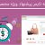 افزونه YITH WooCommerce Product Countdown | افزونه تایمر محصولات ویژه